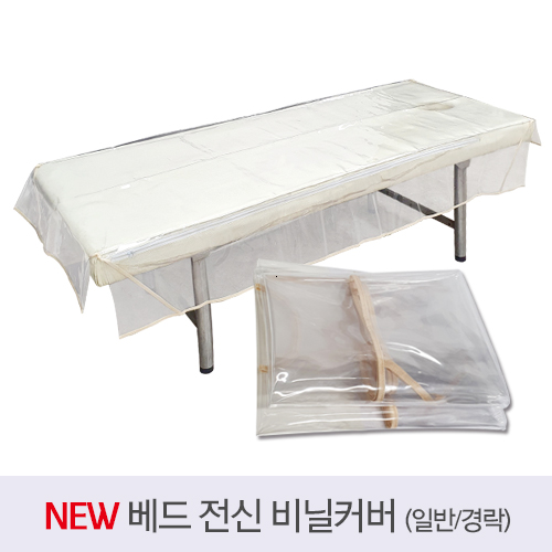 »óǰ ¼¶³×ÀÏ »óǰ ¼¶³×ÀÏ